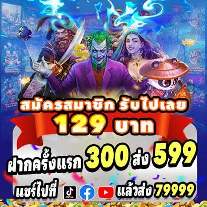 8383WIN