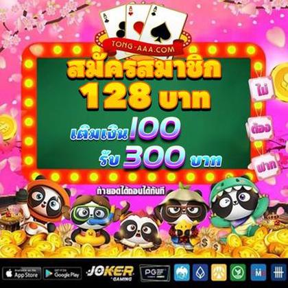 Nn777 Casino Online