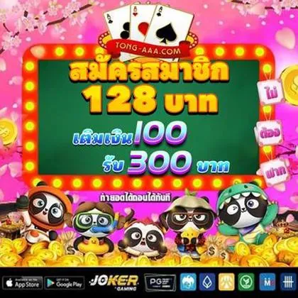 8383WIN 8383WIN