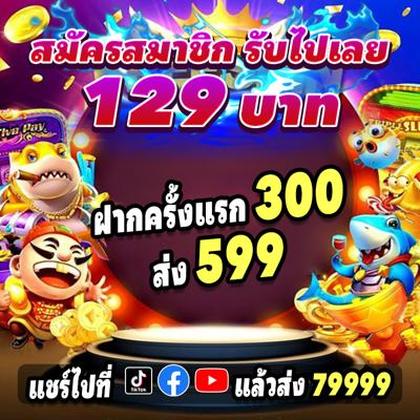 8383WIN