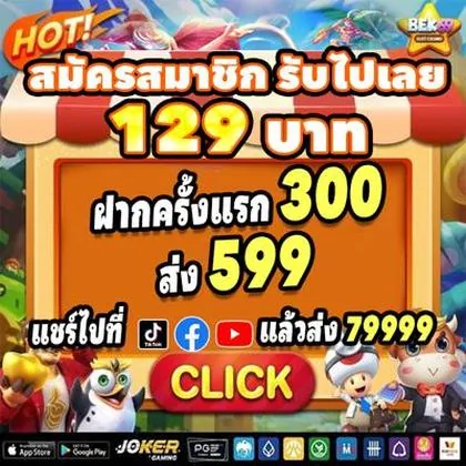 8383WIN