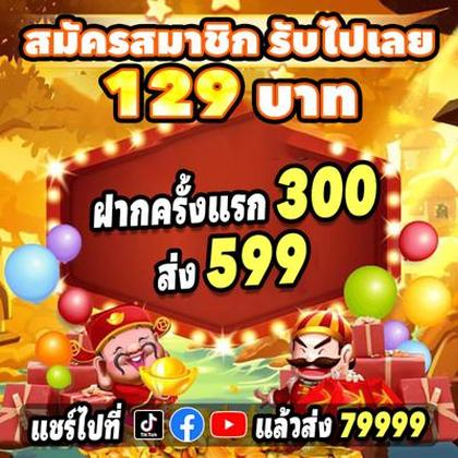 8383WIN