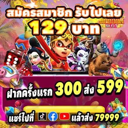 8383WIN
