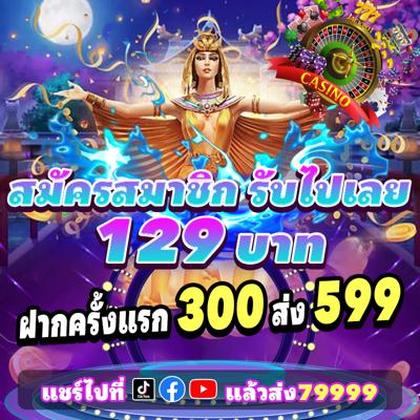 8383WIN