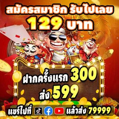 8383WIN