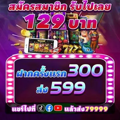 8383WIN