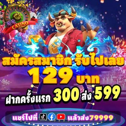 8383WIN