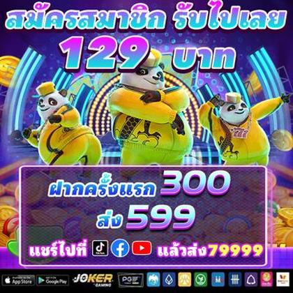 8383WIN