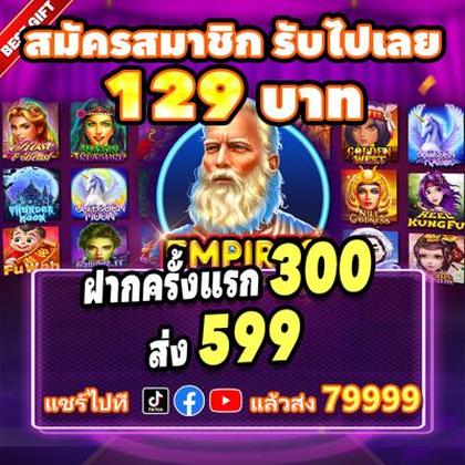 8383WIN