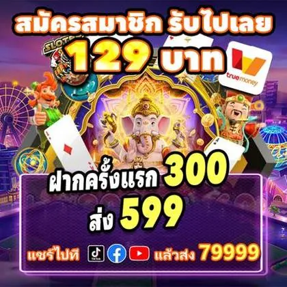 8383WIN
